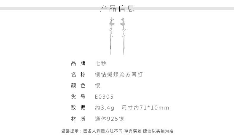 详情_03