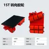 Caminhão Tanque para Manuseio de Vendas Quentes Transfronteiriças Equipamento Pesado para Manuseio Tanque Pequeno Tanque Universal Roda de Tanque Tanque de Deslocamento de Objetos Pesados