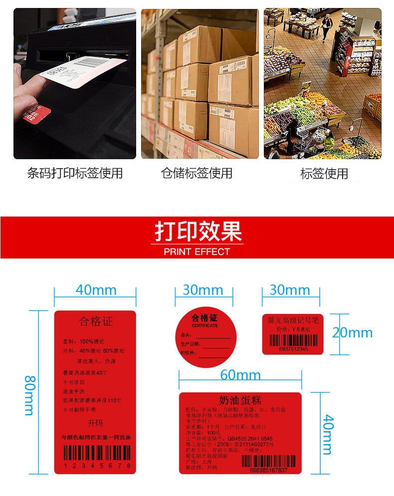 十色详情页_08.jpg
