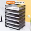 Organizador de documentos a4 caja de almacenamiento y organización de escritorio multicapa de gran capacidad estante clasificador de rollos de documentos y archivos de oficina