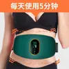 Cinto Massageador Transfronteiriço Equipamento de Fitness para Uso Doméstico Recarregável Vibratório Agitador Massageador Multifuncional para Cintura Pequena