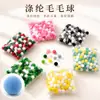 Pompones de Color Degradado de Alta Elasticidad, Bolas de Felpa de Tamaños Mixtos para Manualidades de Bricolaje para Niños, Educación Temprana, Personalizable por el Fabricante