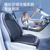Cojín de asiento ventilado para coche de verano cojín de asiento cojín para asiento de coche cojín de coche cojín fresco para mujer medio paquete cuatro estaciones Universal