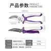 Tijeras de podar de acero inoxidable en stock de fábrica para árboles frutales y jardines, Tijeras para ramas de ahorro de mano de obra, Tijeras de podar de pico de pájaro multiusos para jardinería