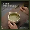 Conjunto Degradê Sakura Matcha Tigela de Chá Cerâmica Japonesa Suporte para Batedor de Chá Ferramentas de Chá da Dinastia Song