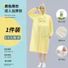 Capa de chuva descartável com capuz, poncho de chuva longo de peça única espessado, capa de chuva de EVA, capa de chuva de peça única portátil para caminhada