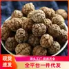 50g Cao Kou Granja Cao Dou Kou Pequeño Cao Kou Cao Kou Olla para Guisar Carne Carne Estofada Sopa Olla Caliente Condimento de Especias Juego Completo