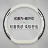 Cubierta de volante GAC Trumpchi gs4 m6 shadow cool gs5 shadow leopard gs3 shadow speed gs8 m8 ga6 universal cuatro estaciones