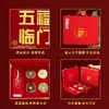 Conjunto de Caixa de Presente Nanjing Tongrentang Ginseng Cinco Tesouros para Idosos, Ginseng Americano, Ginseng da Montanha Changbai e Panax Notoginseng