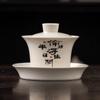 Ceniza de Planta Cerámica Dehua Sicai Tazón Gai Tazón de Té Individual Kung Fu Flotante Giratorio Olla con Rodamiento Juego de Té Taza de Té