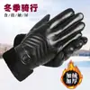 Guantes de Algodón y Cuero Grandes de Invierno para Hombres y Mujeres con Felpa Adicional Espesos Antideslizantes Cálidos para Exterior Montar Guantes Antideslizantes con Pantalla Táctil Venta al por Mayor
