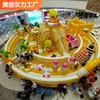 Castillo Inflable Nuevo para Exteriores Trampolín Grande para Niños Paraíso Centro Comercial Atrio Castillo Travieso Trampolín Pequeño para Interiores