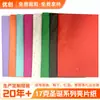 Fsc Em Estoque 17g Série Natal Papel Glitter Folhas Finas Papel Perolado Papel de Embrulho Tamanho Pequeno Papel Vegetal