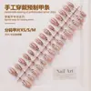 Desenhos animados fofos usando pedaços de unhas blush gradiente francês nail art patch livrinho vermelho explosões menina fofa pedaços de unhas pré-fabricados