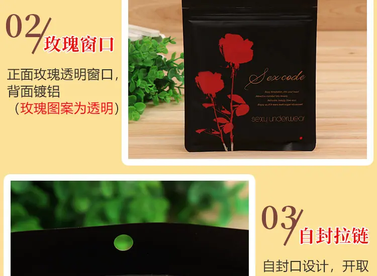 玫瑰内裤详情页_05.jpg