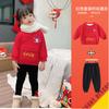 Atuendos para Hermanos para Otoño e Invierno, Nueva Ropa Festiva para Jardín de Infancia, Uniformes de Clase de Año Nuevo Elegantes y Modernos, Tops de Moda para las Fiestas