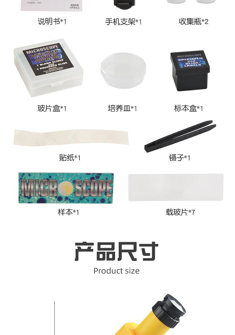 详情图16