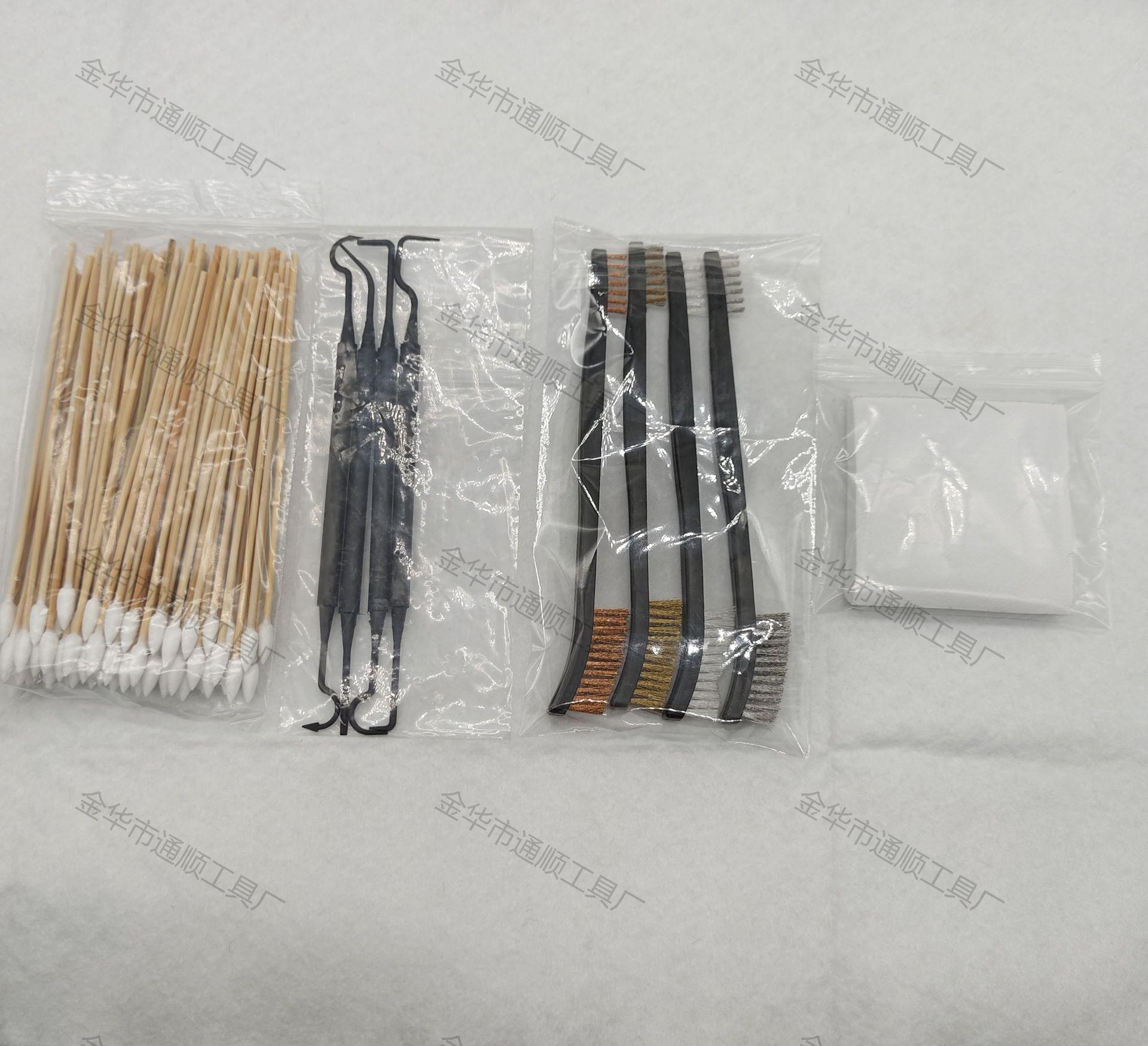 枪清洁组套