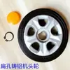 Cabeza de Portón Retráctil Eléctrico Rueda Grande Fundición de Aluminio Semicírculo Agujero Plano Rueda Motriz Accesorios para Portones Rueda en Forma de D 18 Agujeros 23 Agujeros