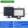 Lámpara de pared con sensor de 56 LED Impermeable Solar dividido 100 COB Separado Sensor de cuerpo humano Lámpara de patio Lámpara de garaje
