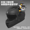 Casco Eléctrico de Coche de Comercio Exterior para Hombre Four Seasons Motocicleta Casco Integral Motocicleta Mujer Invierno Cálido Montar Casco de Doble Visor