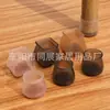 Cubiertas Personalizadas para Patas de Silla de Cristal, Almohadillas para Patas de Mesa, Protectores para Patas de Mesa y Sillas, Cubiertas para Patas de Silla, Almohadillas de Silicona y Fieltro para Pies de Taburete