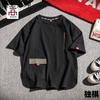 Camiseta de Manga Corta para Hombre de Herramientas Japonesas Verano Delgada Talla Grande Suelta Moderna Marca Algodón y Lino Manga Media Ropa de Estudiante de Manga Media