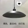 Lámpara Colgante Estilo Industrial, Pantalla Creativa Vintage de Arte en Hierro de una Sola Cabeza, Adecuada para Restaurantes, Bares, Cafeterías de Té con Leche, Restaurantes de Barbacoa, Cafés Internet y Bares