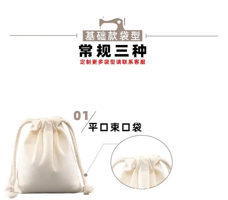 束口袋详情页_04.jpg