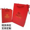 Bolsas de regalo para joyería, bolsas de papel para joyería, bolsas de mano para joyería dorada en stock, bolsas de papel para empaquetar anillos y collares al por mayor