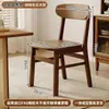 Sillas de Madera Maciza, Sillas de Comedor, Mesas y Sillas de Comedor para el Hogar, Sillas Simples con Respaldo Suave, Mesas y Sillas de Té Chinas Retro, Sillas y Taburetes de Ocio