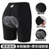 Roupa Íntima de Ciclismo Transfronteiriça Esponja de Silicone Shorts Masculinos para Mountain Bike Absorvente de Suor Respirável Roupas de Ciclismo para Exterior