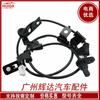 Adequado para Hyundai Kia Sensor ABS Sensor de Velocidade da Roda Traseira Direita 95680-2S500 Peças Automotivas
