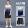 Conjunto Esportivo Masculino Secagem Rápida Seda de Gelo Colete Shorts Corrida Verão Treinamento Fitness Bola Vestuário Transfronteiriço Fábrica Atacado