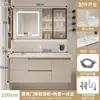 Juego de mueble de baño estilo crema, baño minimalista moderno con lavabo cerámico integrado, tocador y juego de lavabo inteligente