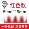 Manómetro Indicador de Marca Pegatina Cabeza Roja Reflectante Etiquetado de Instrumentos Etiqueta de 5 cm Pegatina de Advertencia Presión de Gas
