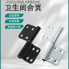 Bisagra de Puerta de Baño Bisagra de Puerta de Baño de Acero Inoxidable Accesorios para Bisagras Bisagras de Aleación de Aluminio Bisagras de Estilo Antiguo