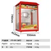 Nova Mini Máquina de Pipoca Celebridade da Internet Elétrica Quente Máquina de Pipoca Especial para Barraca Comercial Equipamento Totalmente Automático para Lanches