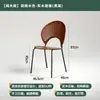 Silla de comedor de madera maciza, silla concha, silla de comedor simple para el hogar con respaldo, mesa de centro vintage de mediados de siglo, silla de madera de lujo ligero de alta gama