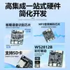 ASRPRO5.0 Placa de Desarrollo de Reconocimiento de Voz Offline Módulo de Control por Voz para el Hogar Tianwen Placa Base Central DIY