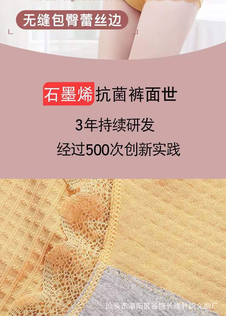 微信图片_202112190141205