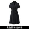 Blazer de Manga Curta com Gola Pequena de Terno Vestido Midi Feminino Verão Profissional Casual Moda Temperamento Trabalho Vestido de Verão Tendência