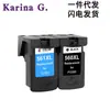Para cartucho de tinta de impresora Canon TS5350 TS5351 TS5352 TS5353 TS7450 560 561