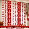 Conjunto de Decoração de Quarto de Casamento Cortinas Janela Tira Longa Decorações Penduradas de Personagens de Casamento Guirlanda para Novo Lar de Casamento Quarto Sala de Estar