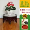 Estante de Flores para Sala de Estar Interior, Acuario de Madera Maciza de Pie, Bonsái de Madera, Estante para el Hogar Estilo Chino, Estante Pequeño de Almacenamiento de Pie Bajo