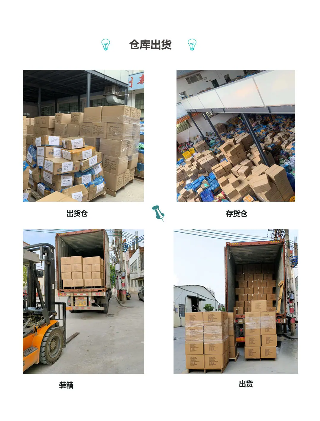 详情页-3