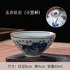 Porcelana Azul y Blanca Cerámica Antigua Patrón de Agrietamiento Dragón y Tigre Kung Fu Juego de Té Taza de Maestro Taza Individual Taza de Degustación Porcelana Azul y Blanca