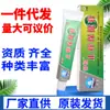 Pujiashu Ungüento para el Cuidado de la Salud Extremo Anti-Picazón 15g Crema Ungüento Antibacteriana de Uso Externo para la Piel Una Pieza Dropshipping Stock Nuevo