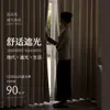 Jacquard Cachemir Chenilla Doble Cara 2026 Modelo Nuevo Alto Oscurecimiento Minimalista Moderno Cortinas de Protección Solar de Alta Gama para Dormitorio y Sala de Estar
