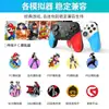 Controlador de Juego G9 Versión Switch para Computadora PC Inalámbrico con Cable NS Bluetooth Steam Doméstico Detección de Movimiento Joystick Transfronterizo